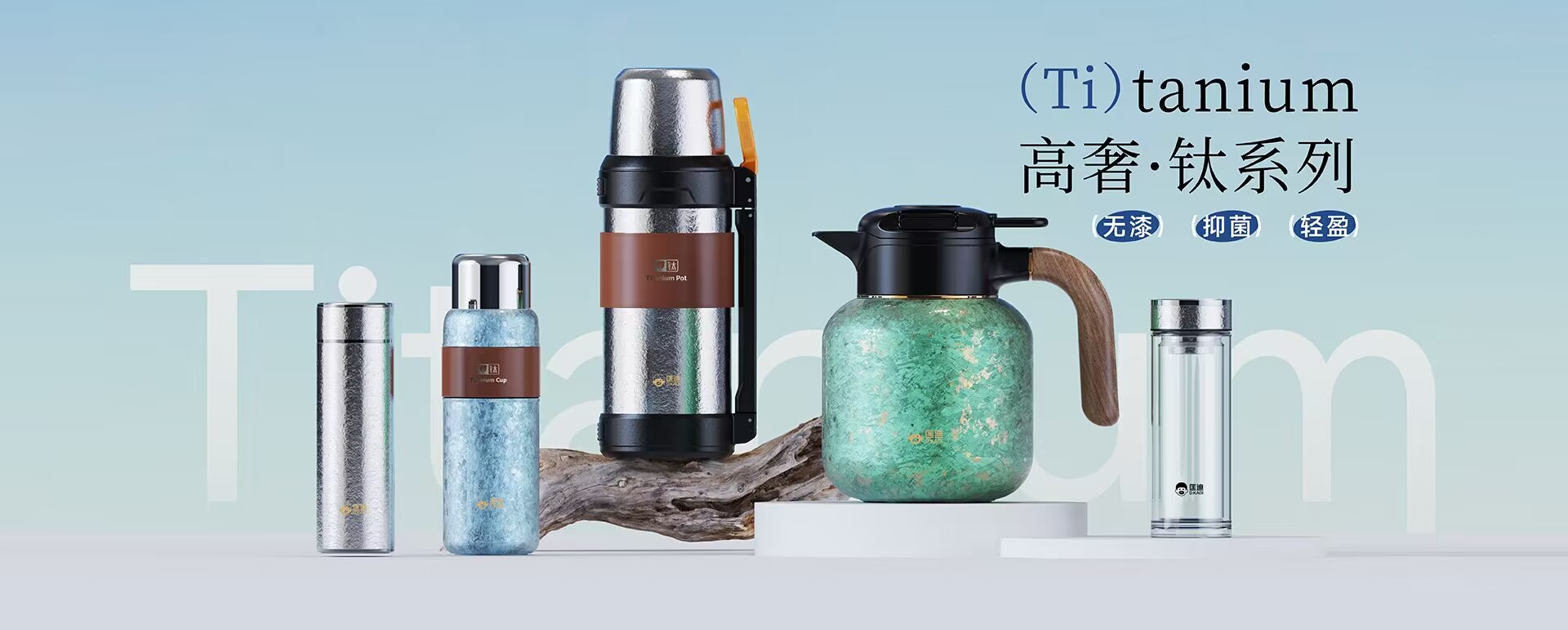 浙江匡迪工貿有限公司-浙江匡迪-匡迪工貿-浙江匡迪工貿-專注于保溫杯、保溫壺、玻璃杯研發制造的規模化企業
